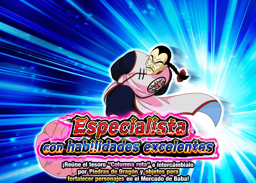 Event 1201