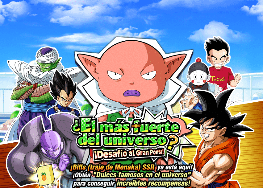 Event 175