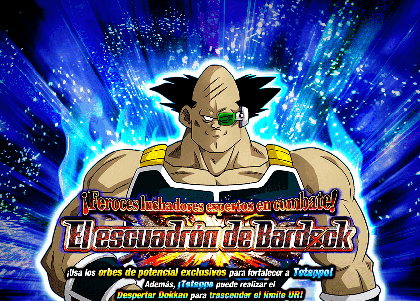 Event 193