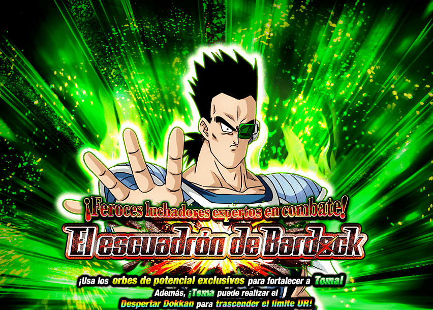 Event 194