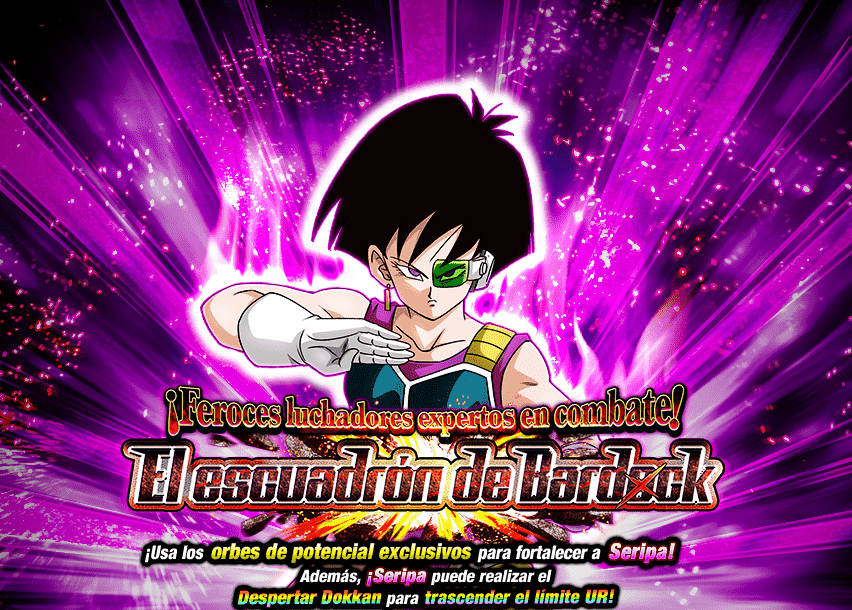 Event 195