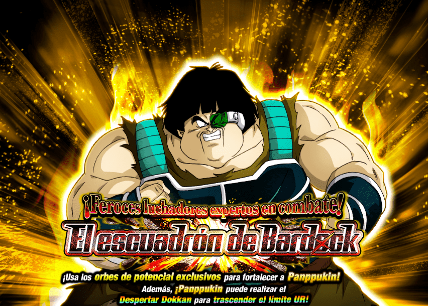 Event 197