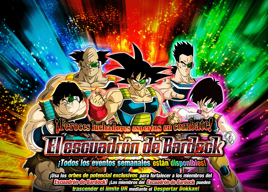 Event 198