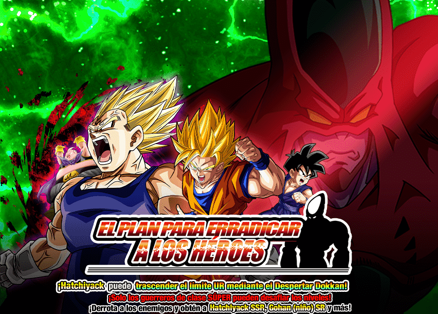 Event 319