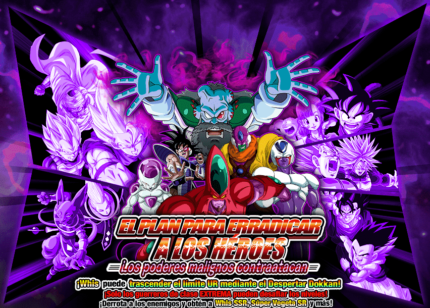 Event 320