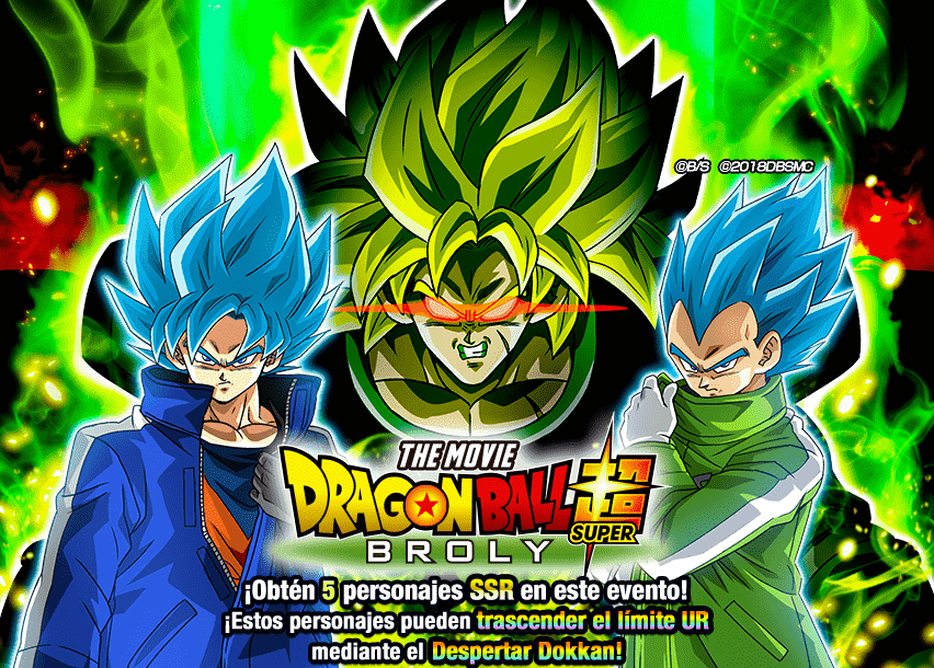 Event 355