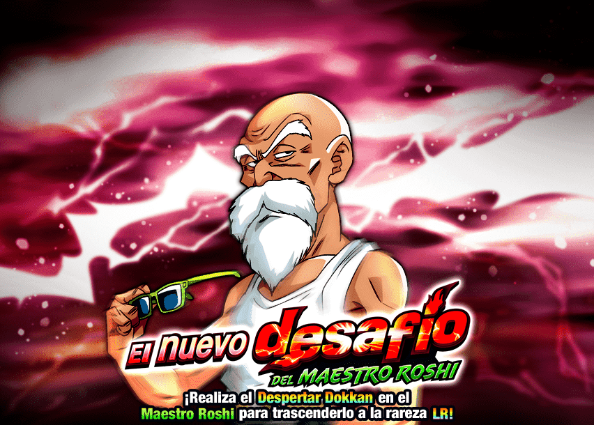 Event 385