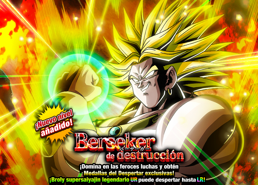 Event 501