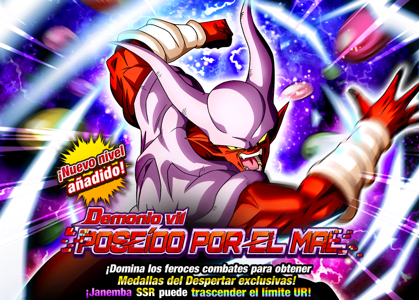 Event 506