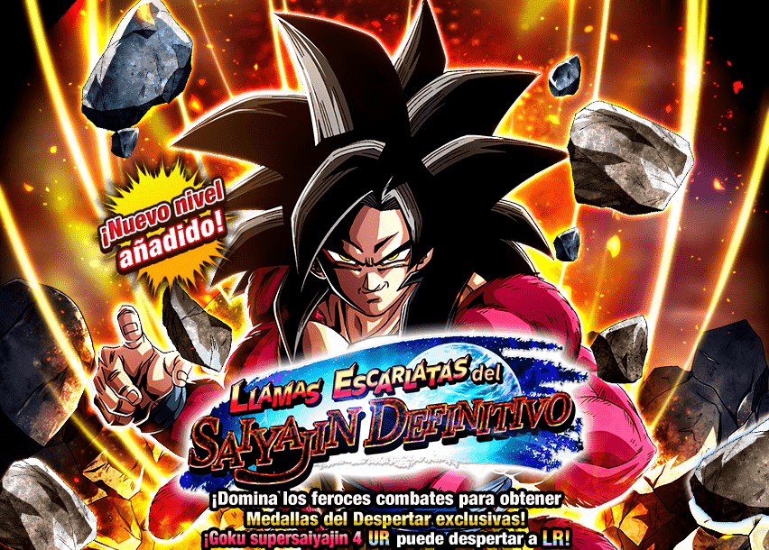 Event 525