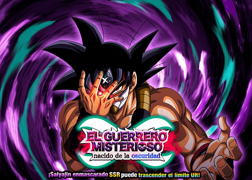 Event 529