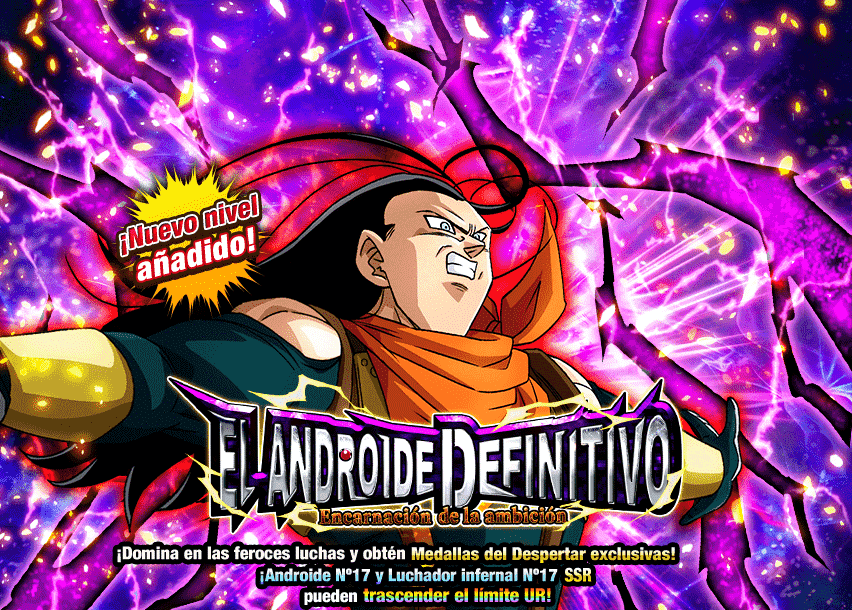 Event 530