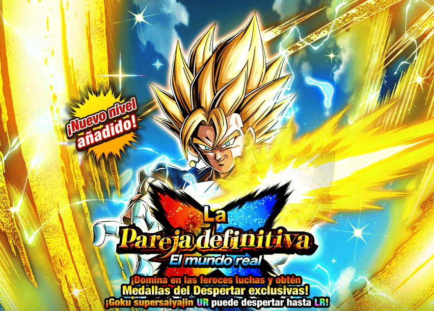 Event 537