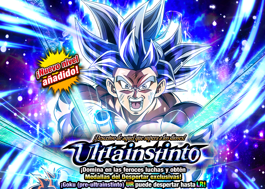 Event 538
