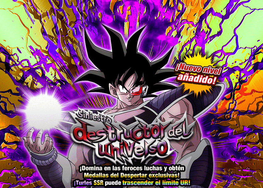 Event 539