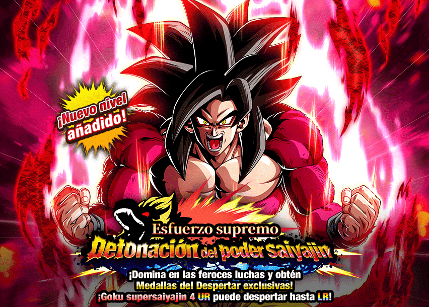 Event 542
