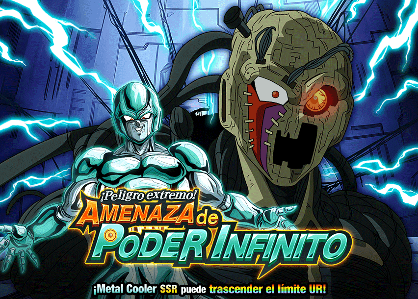 Event 546