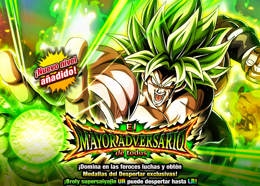 Event 548