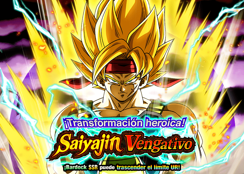 Event 558