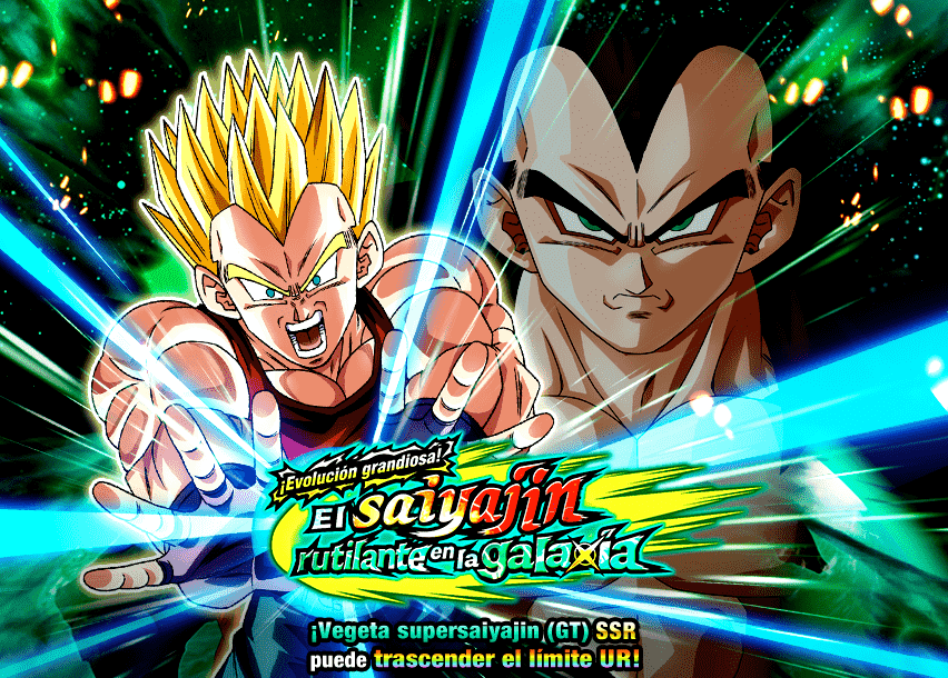 Event 567