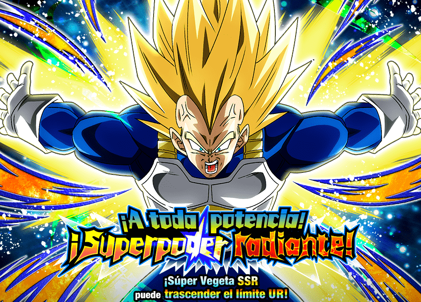 Event 569