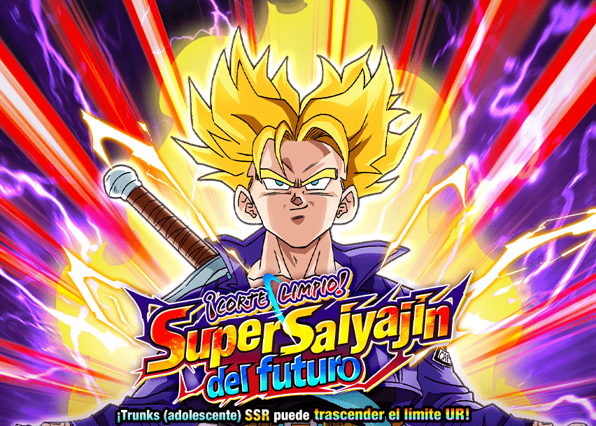 Event 570