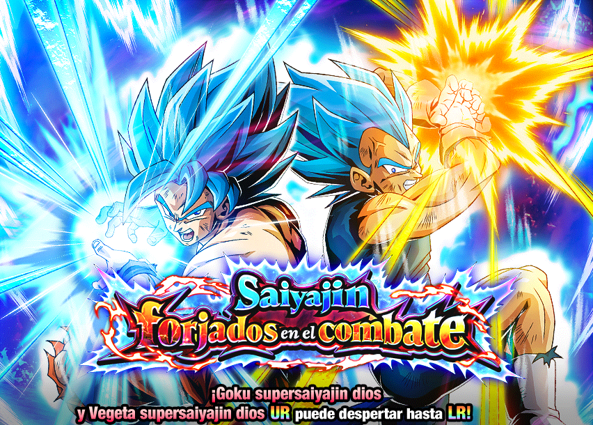 Event 573