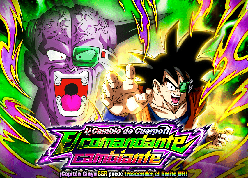 Event 574