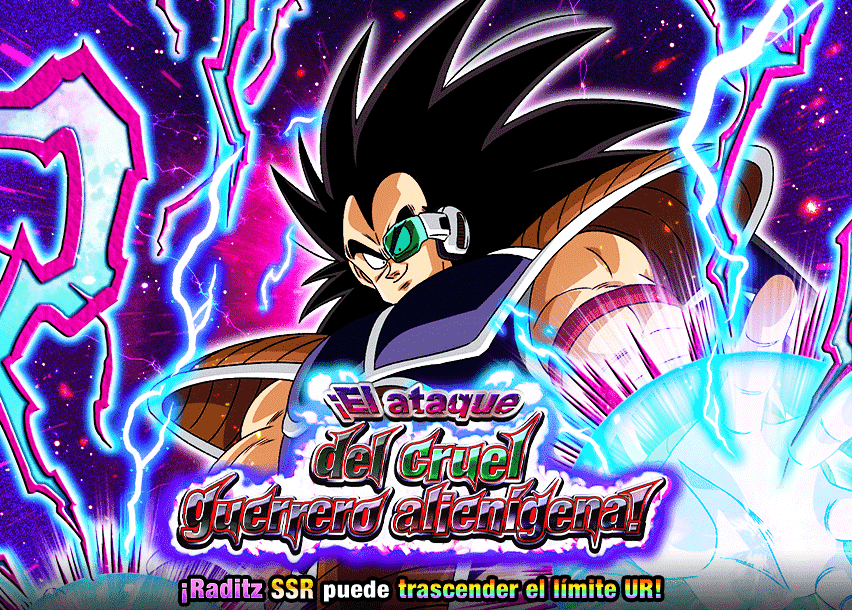 Event 575