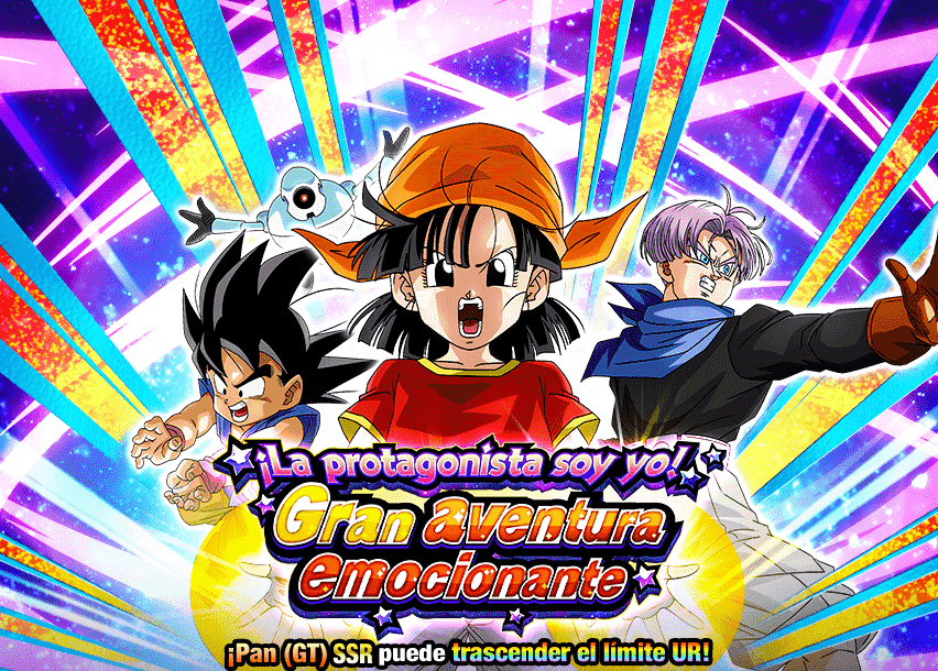 Event 580