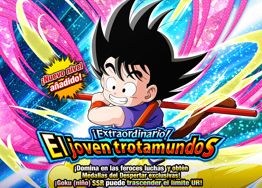Event 582