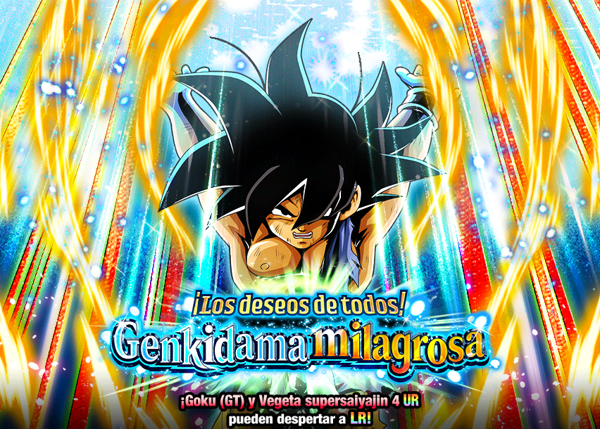 Event 591