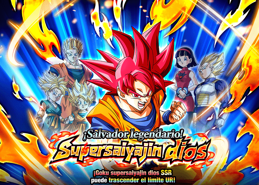 Event 592