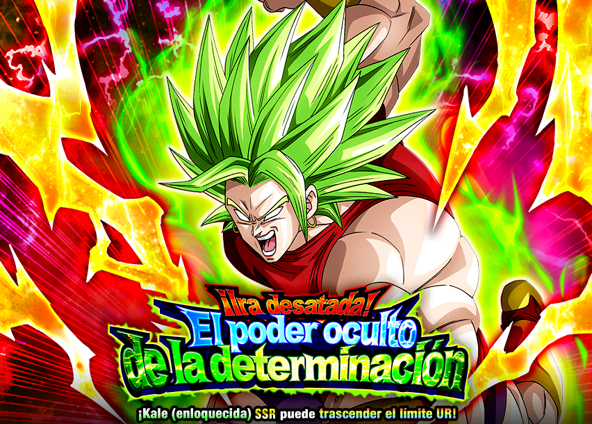 Event 593