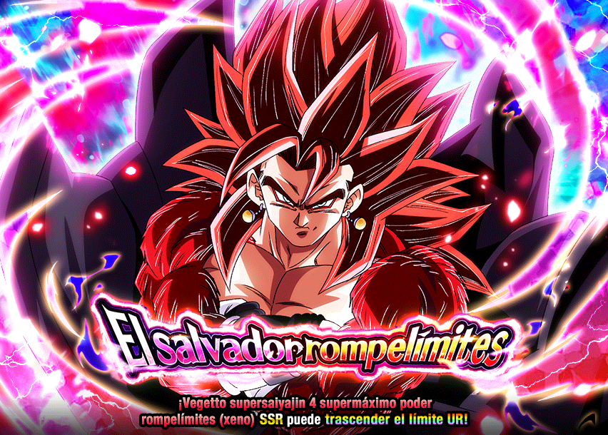 Event 599