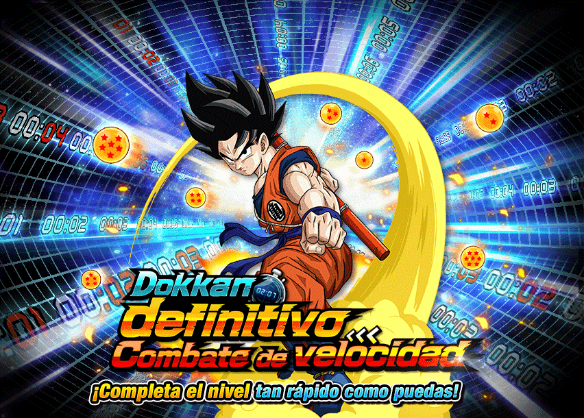 Event 706