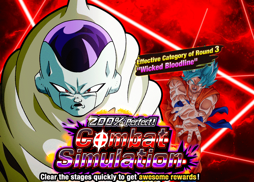 Event 732