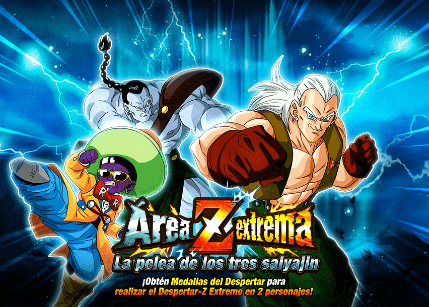 Event 746