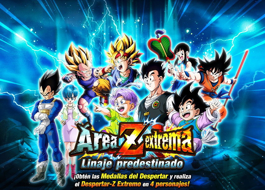 Event 749