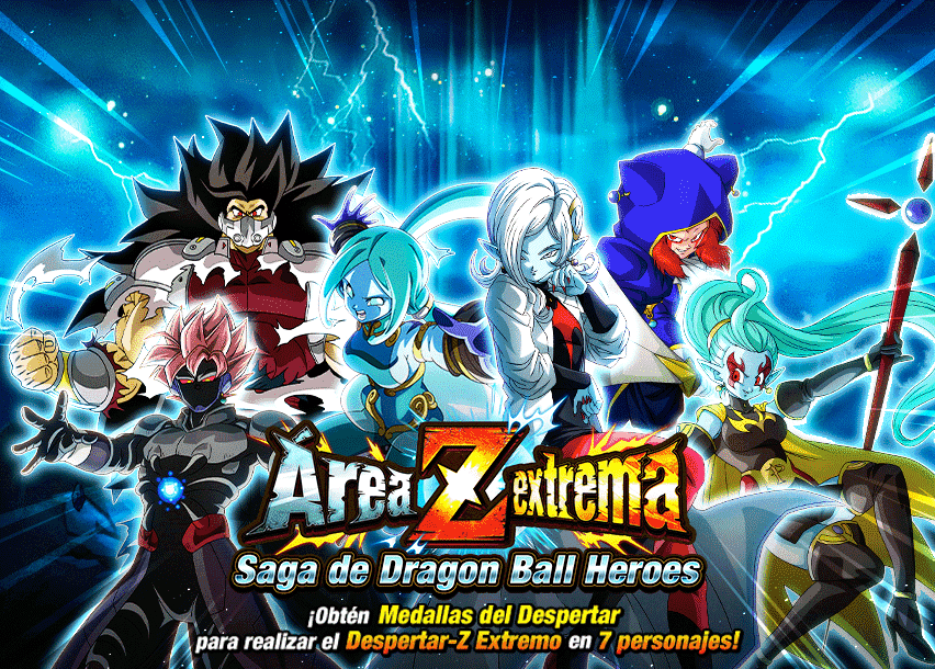 Event 754