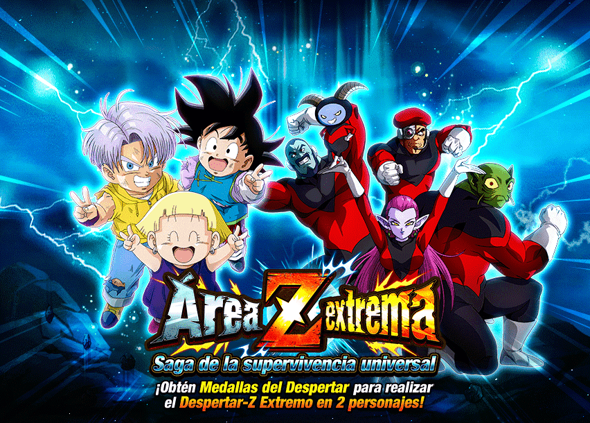 Event 755