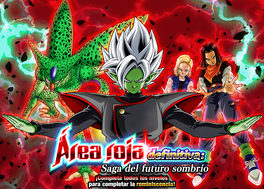 Event 775
