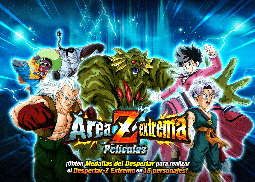 Event 780
